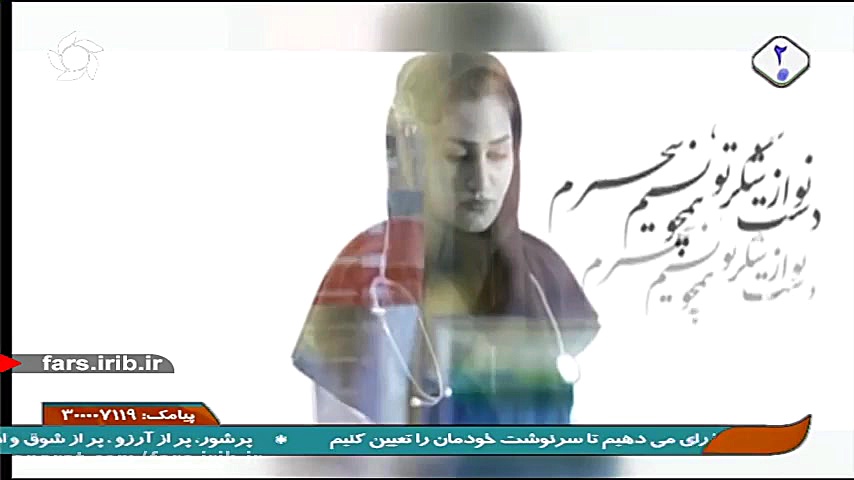 ترانه زیبای &quot; وطنم &quot;...