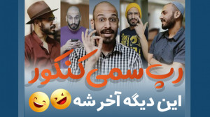مشاوره تخصصی کنکور راه موفقیت