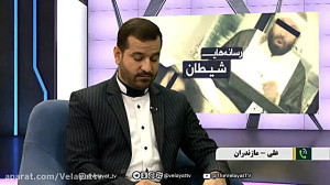 لفظ شیعه از چه زمانی وجود داشت...