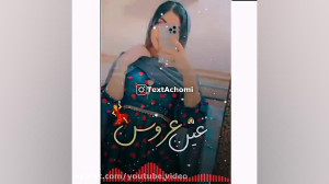 آهنگ عاشقانه بندری  آهنگ زیبای...