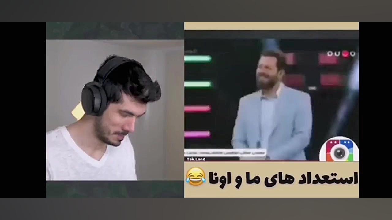 خنده دار ترین تیکه ی ویدیو فرش...