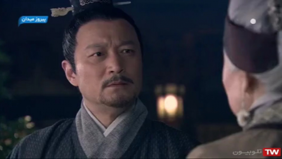 قسمت اول سریال چینی پزشک دربار...