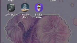 آموزش ساخت استیکر متحرک