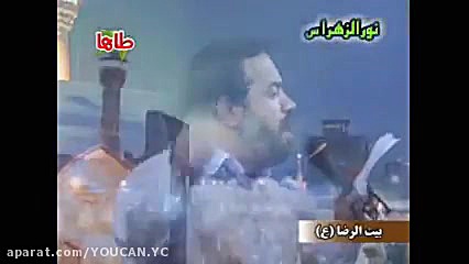 ولادت امام رضا  حاج محمود کریم...