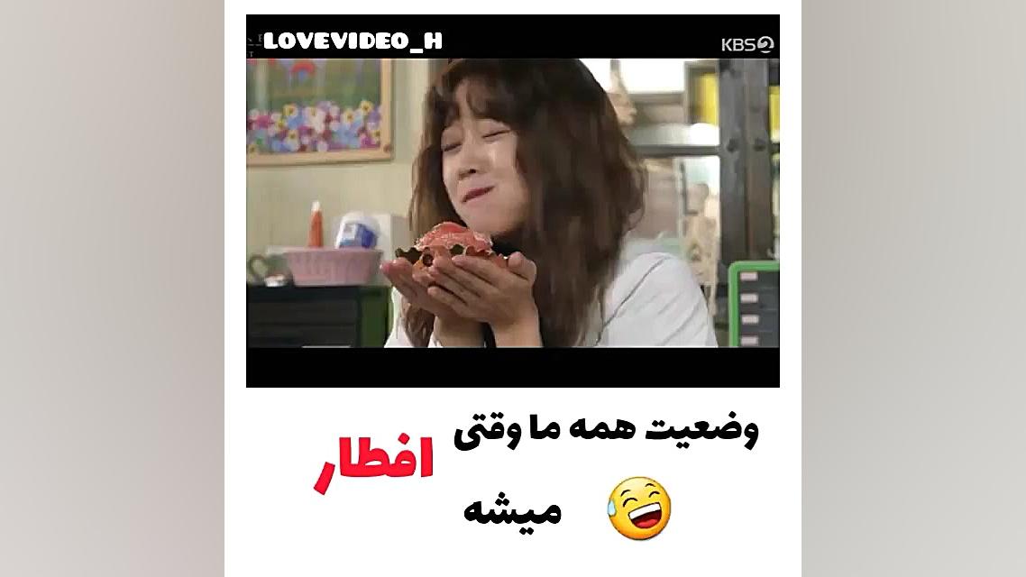 جو بو آه ، جنگل ، لی دونگ ووک...