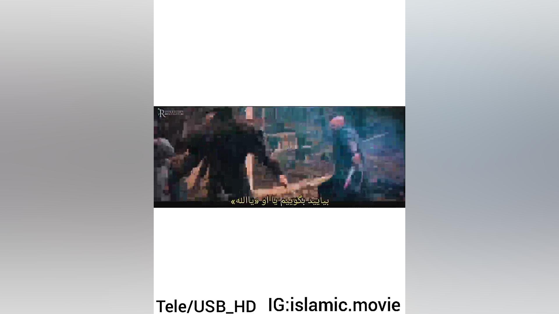 سریال قیام ارطغرل