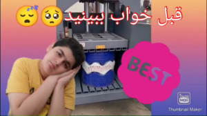 قبل از خواب ببینید satisfyng v...