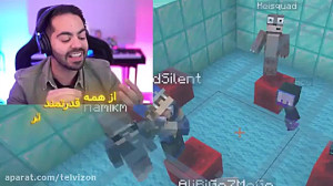 کوروش فرشاد سایلنت اریا کیوکسر...