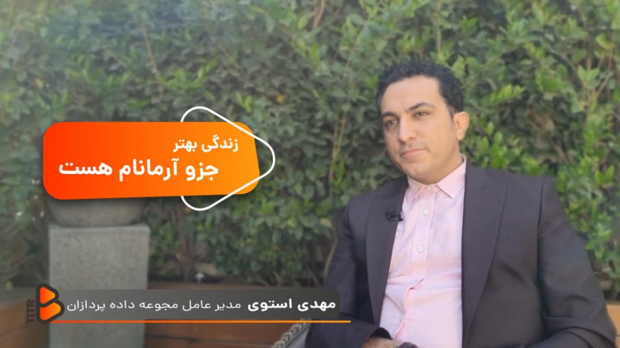 رمزموفقیت من تلاش ، پشتکار ، ا...