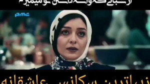 نوید حسینی آهنگ شبای بد