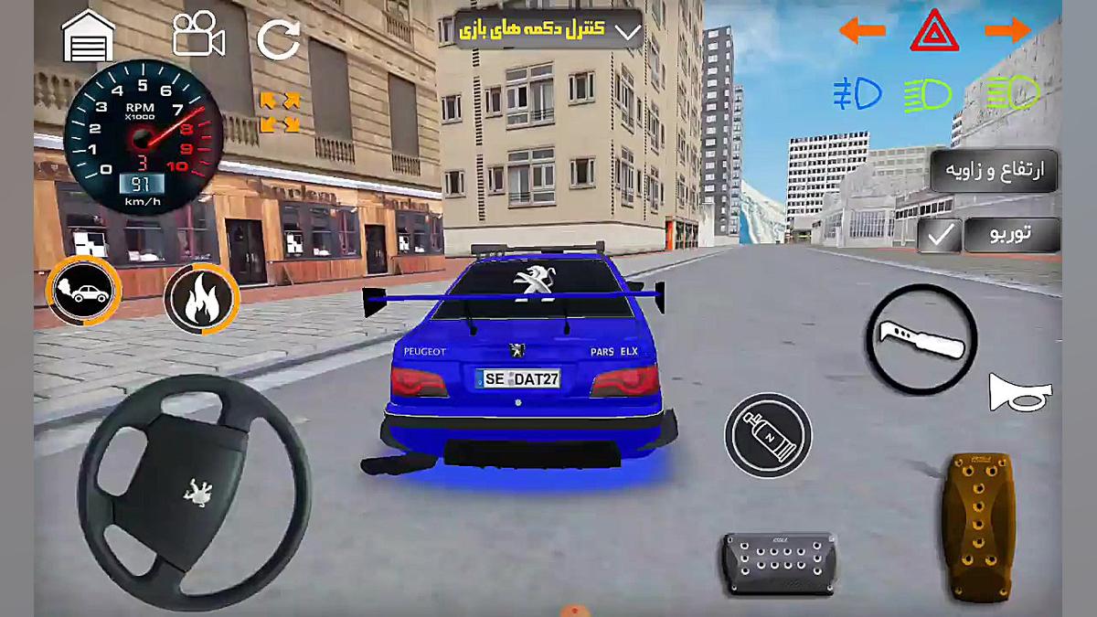 بازی با پرشیا