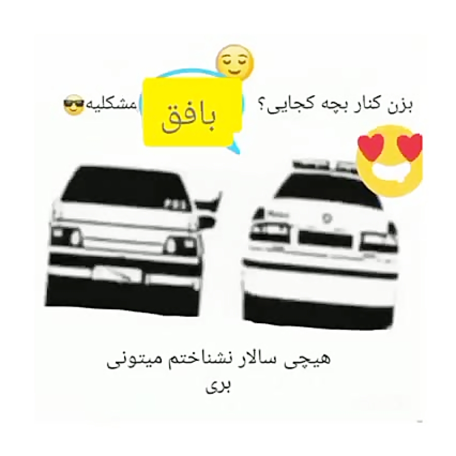 فیلم لاتی