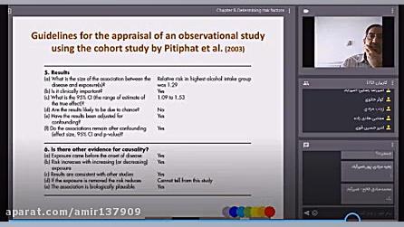 روش تحقیق ۱  جلسه ۱۱