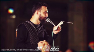 شور: امیرالمومنین علی علی وحید...