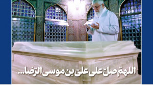 فیلمنوشت «امام هشتم، بر...