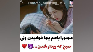 میکس عاشقانه کره ای کلیپ کره ا...