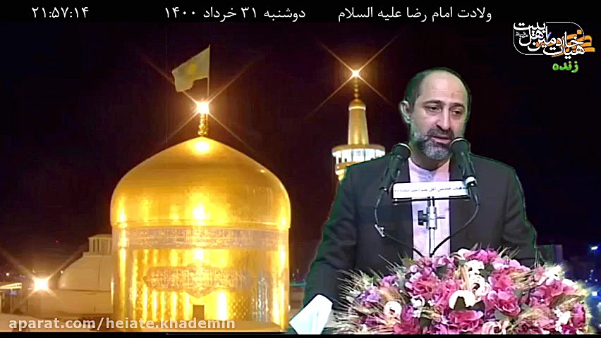 ولادت امام رضا علیه السلام حاج...