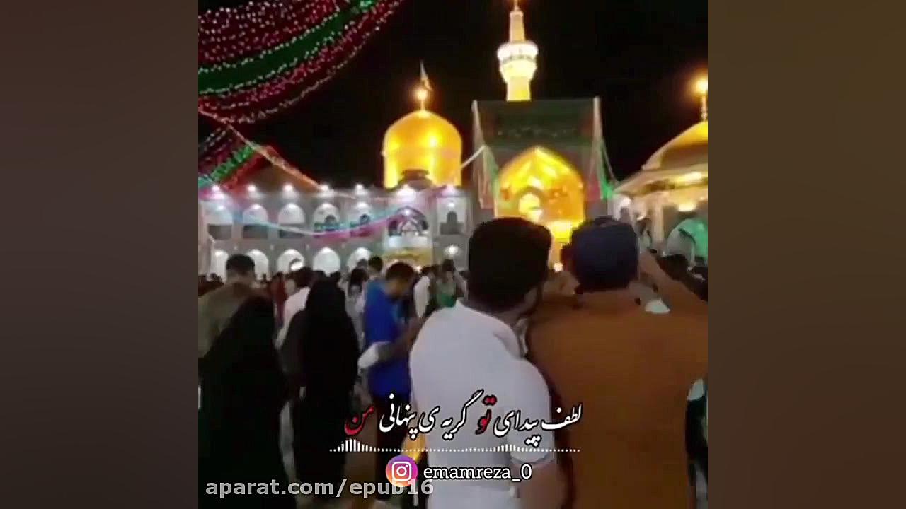 کلیپ بسیار زیبا و دلنشین ولادت...