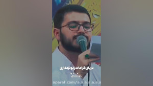 استوری مذهبی ((ولادت))