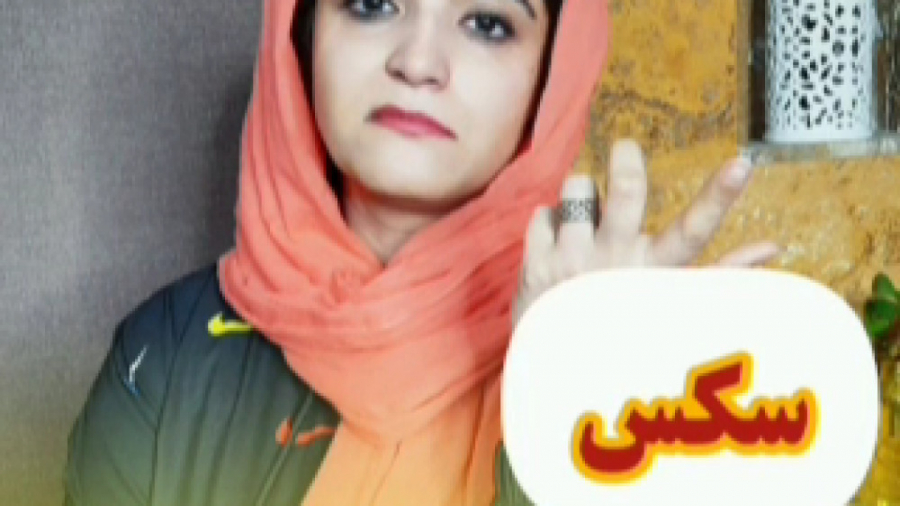 رابطه جنسی تو رابطه دوستی