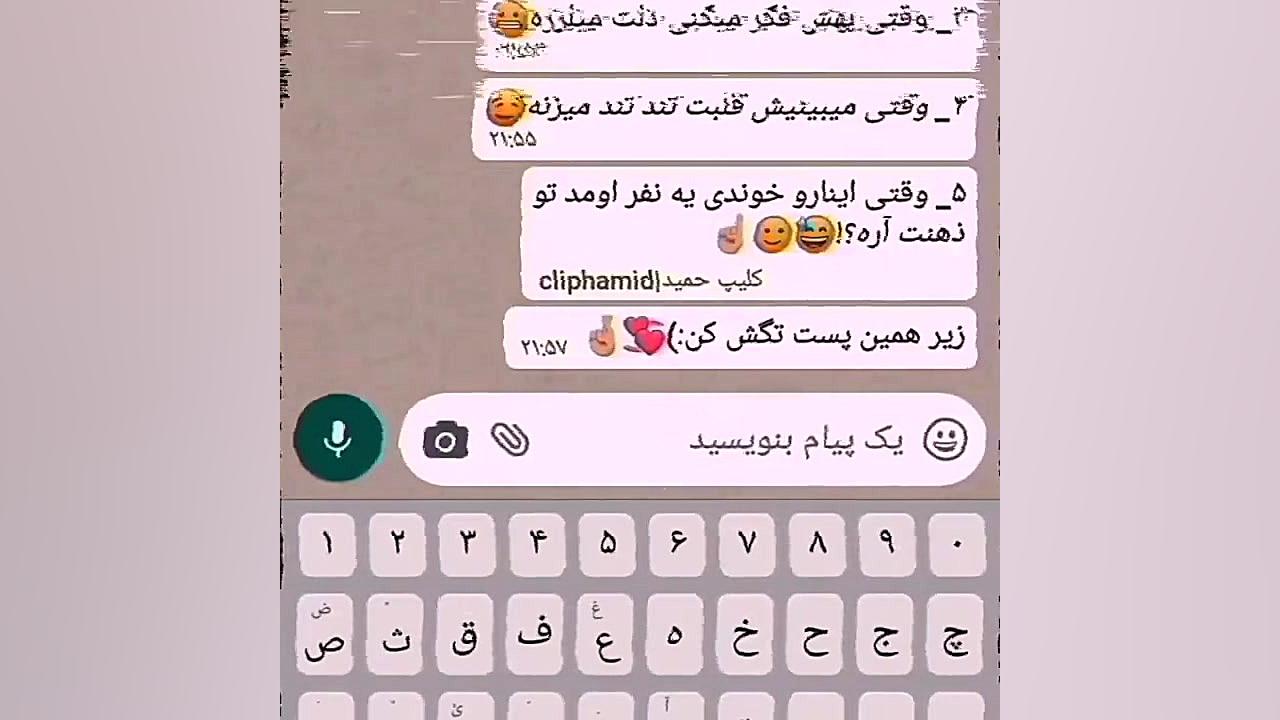 آهنگ زیبا || آهنگ عاشقانه || ک...