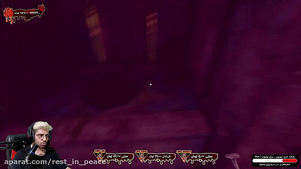 پارت 1 واکترو Maize یه بازی فک...