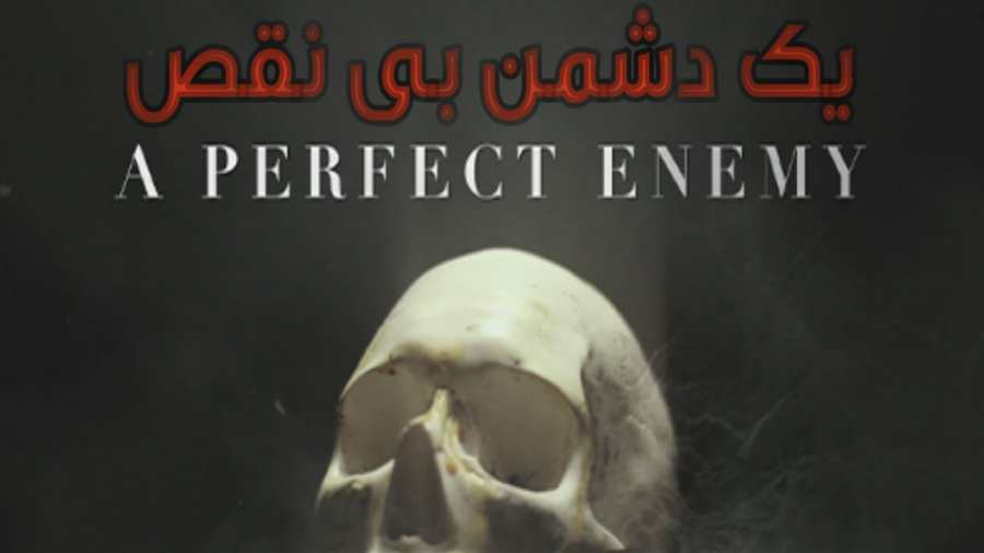 فیلم یک دشمن بی نقص A Perfect Enemy اکشن ، جنایی 2021 زمان5048ثانیه