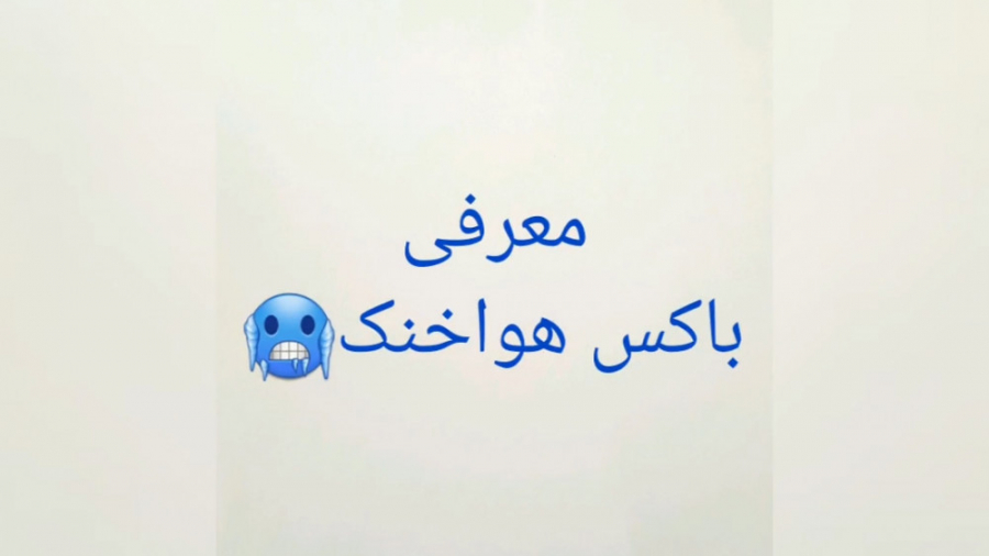 سایلنت باکس ماینر با تابلوبرق...