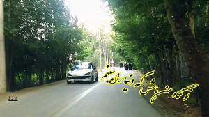 صبح بخیر انگیزشی ،وضعیت واتس آ...