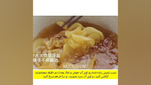 آموزش آشپزی  چیپس خونگی فوری و...