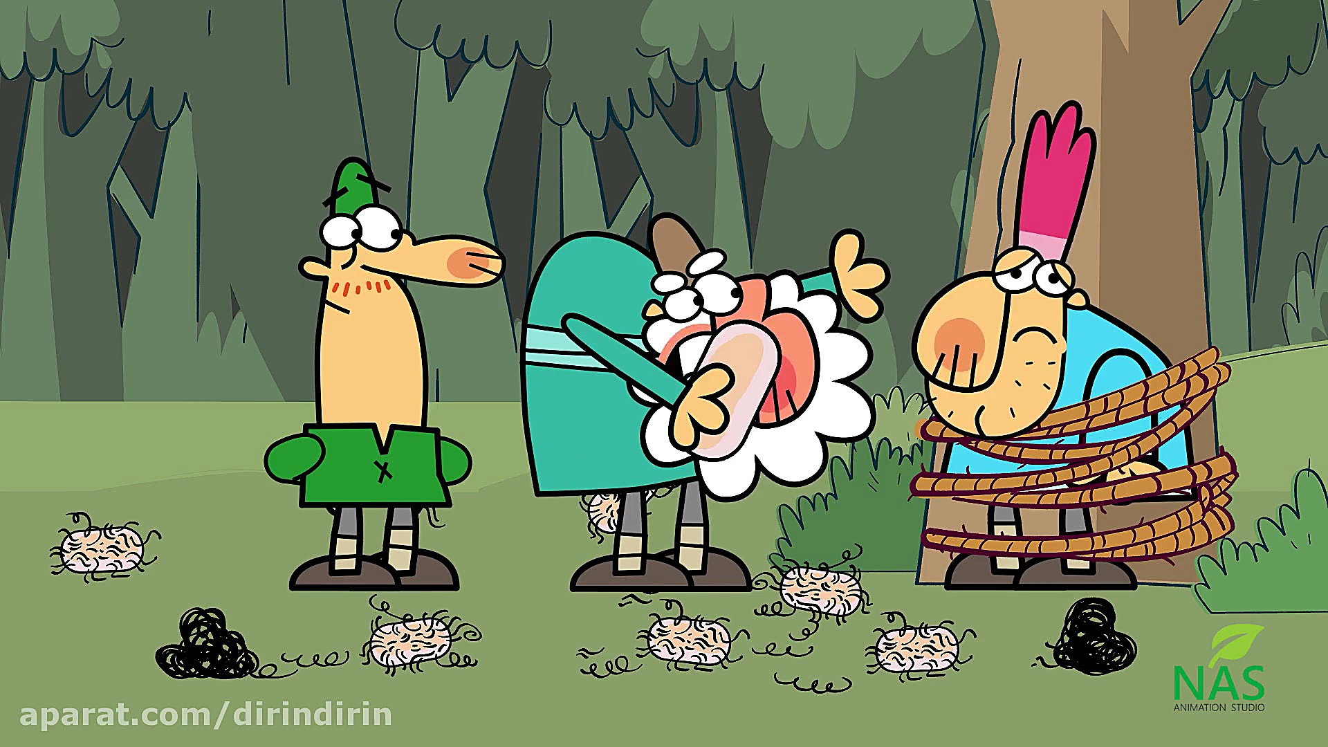 دیرین دیرین  اپیلاسیون