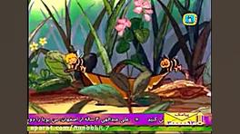 کارتون نیک و نیکو قدیمی