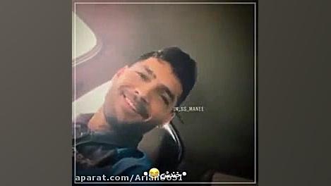 استقلال سرور لنگ ویدیو آرین