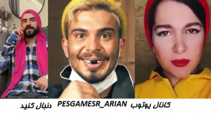 کلیپ های خنده دار محسن ایزی و...