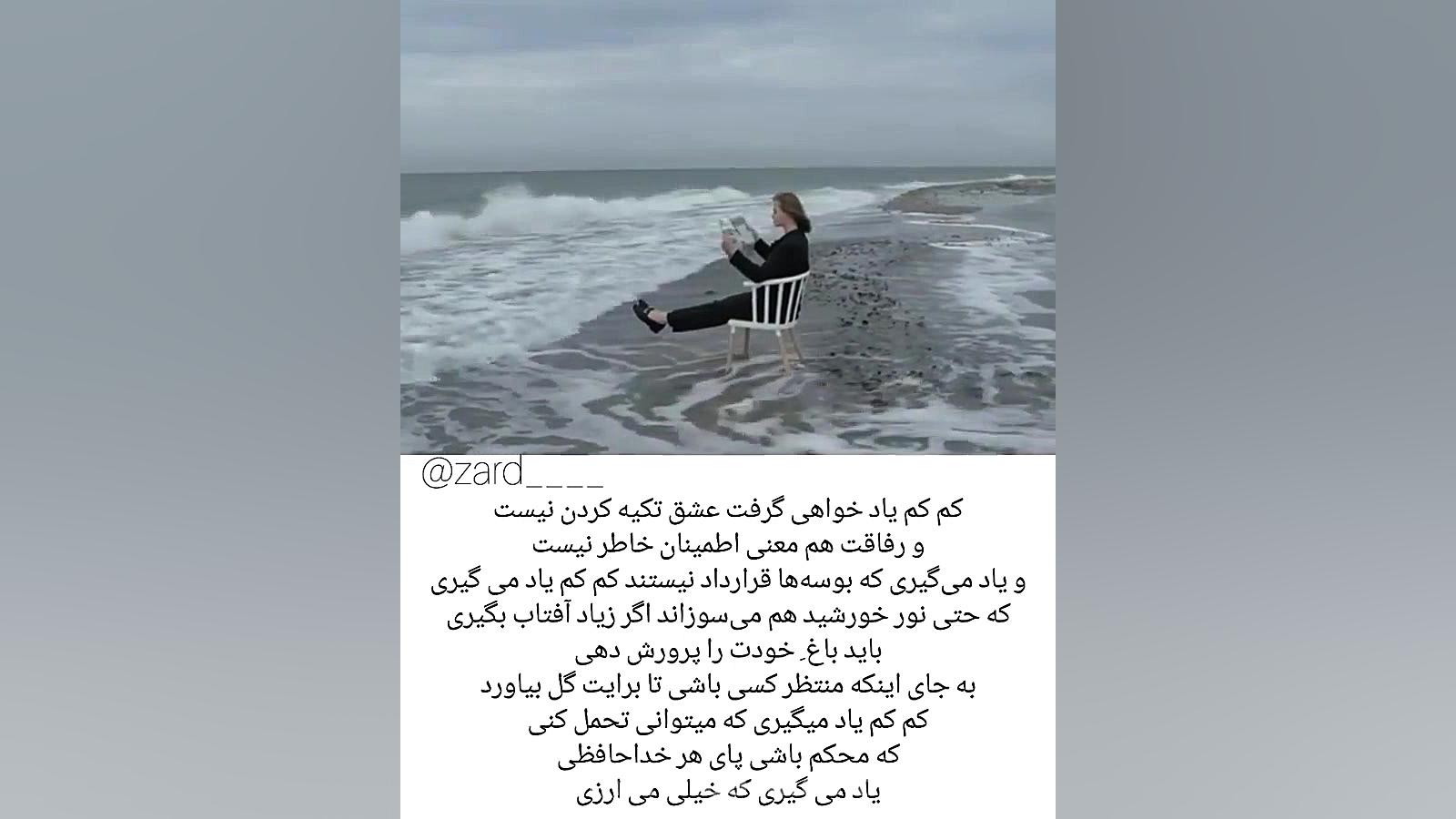 کلیپ و آهنگ زیبا اهنگ عاشقانه...