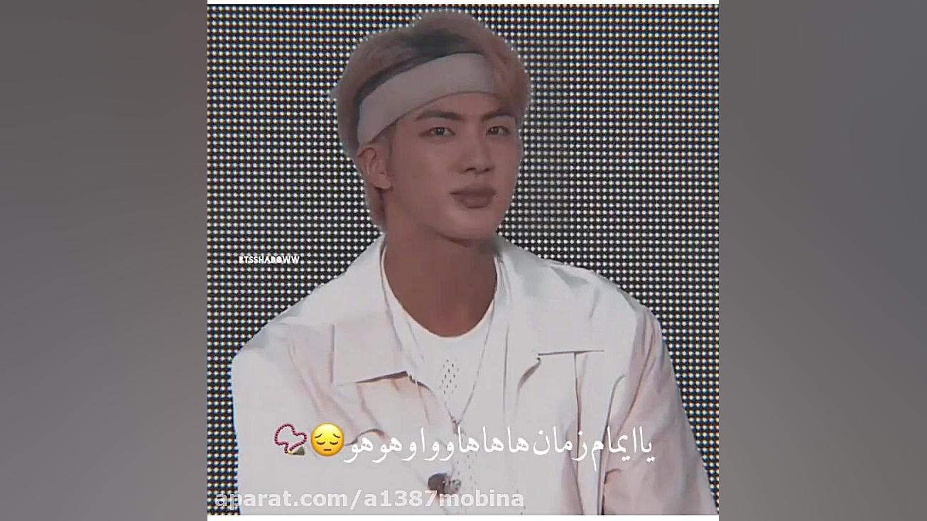 بی تی اس  طنز بی تی اس  بی تی...