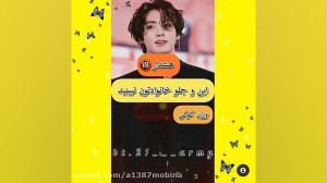 هشدار بالای۱۸سال کوکی تا اخر...