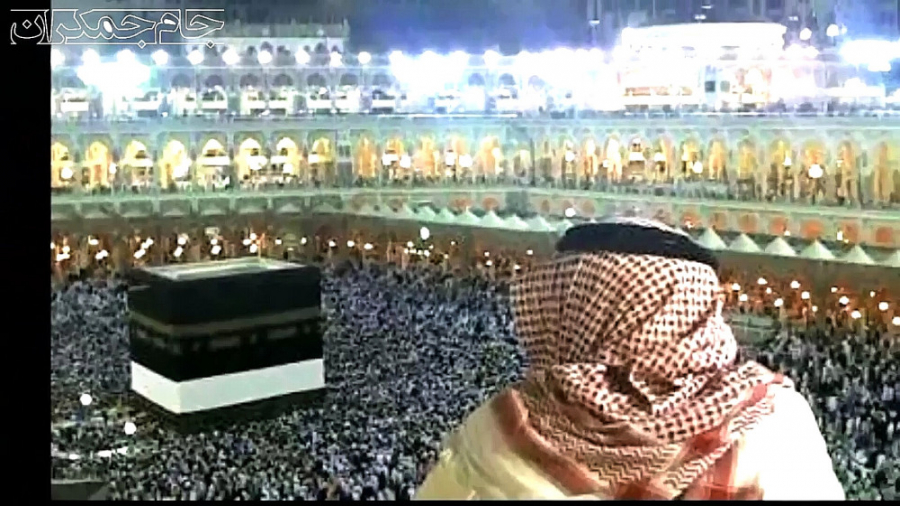 ترس آل سعود از ظهور امام زمان...