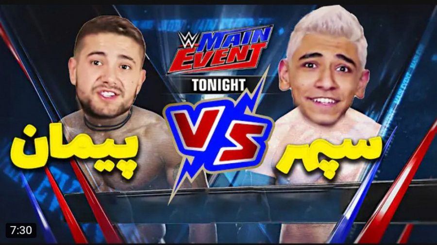 چالش | پیمان | چالش بچه زرنگ ب...