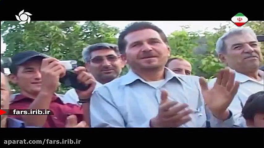 ترانه زیبای &quot; یاس دلنشین...