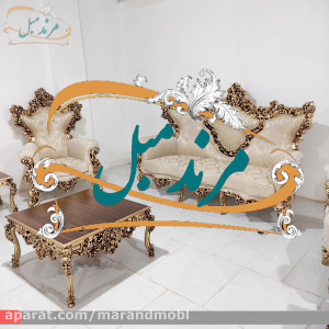 مبل سلطنتی نه نفره گلریز