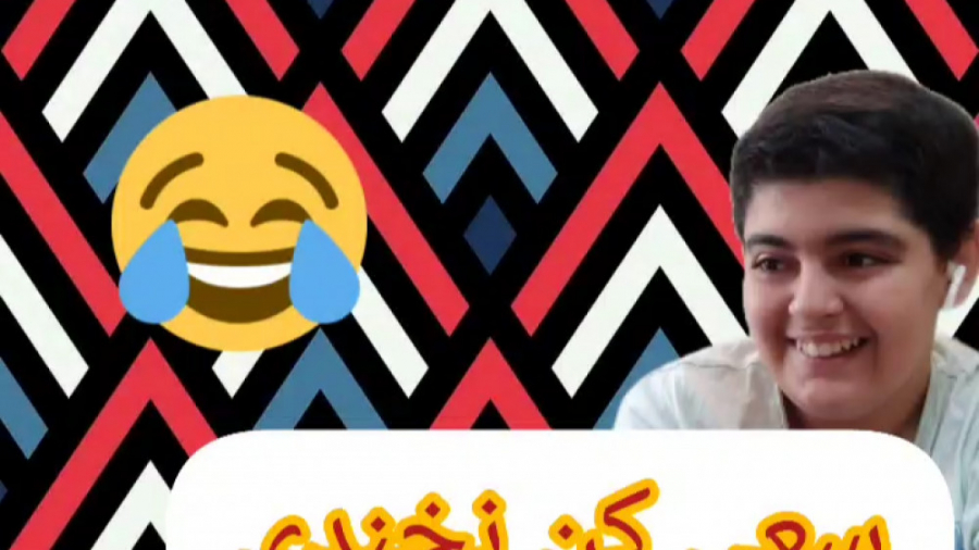 سعی کن نخندی با مجازات  try no...