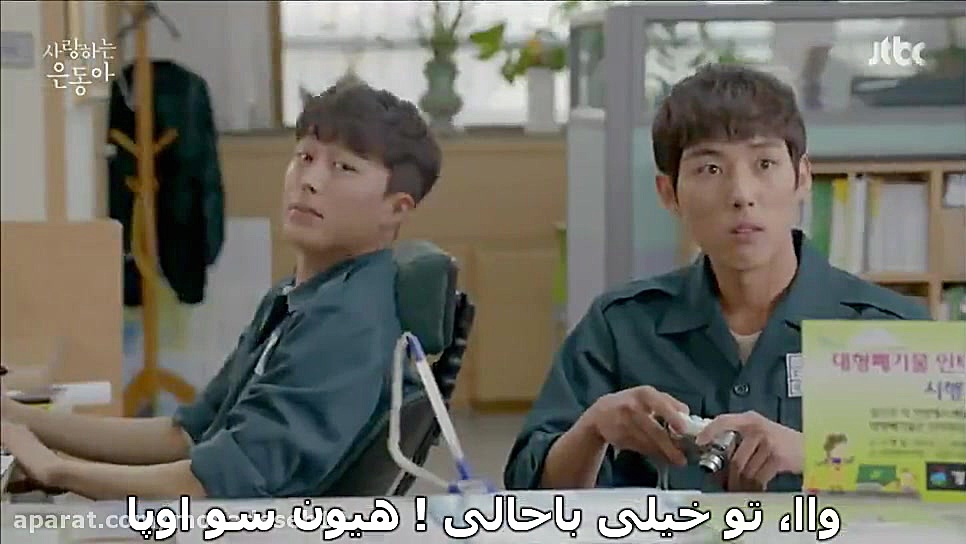 سریال عشق من ایون دونگ۲۰۱۵ قسم...