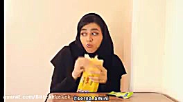 کلیپ طنز سرنا امینی&Pi;سرنا ام...