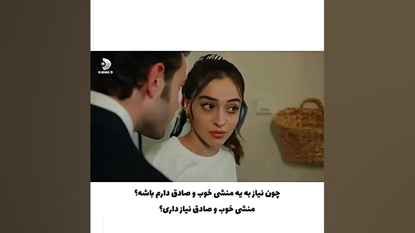 بحث های جالب بین ادا و بورا پش...
