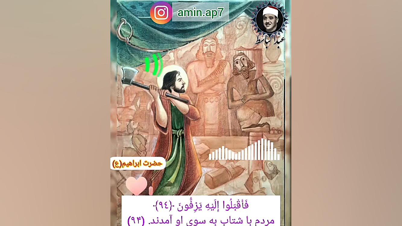 مقطع نایاب و رویایی با تلاوت ع...