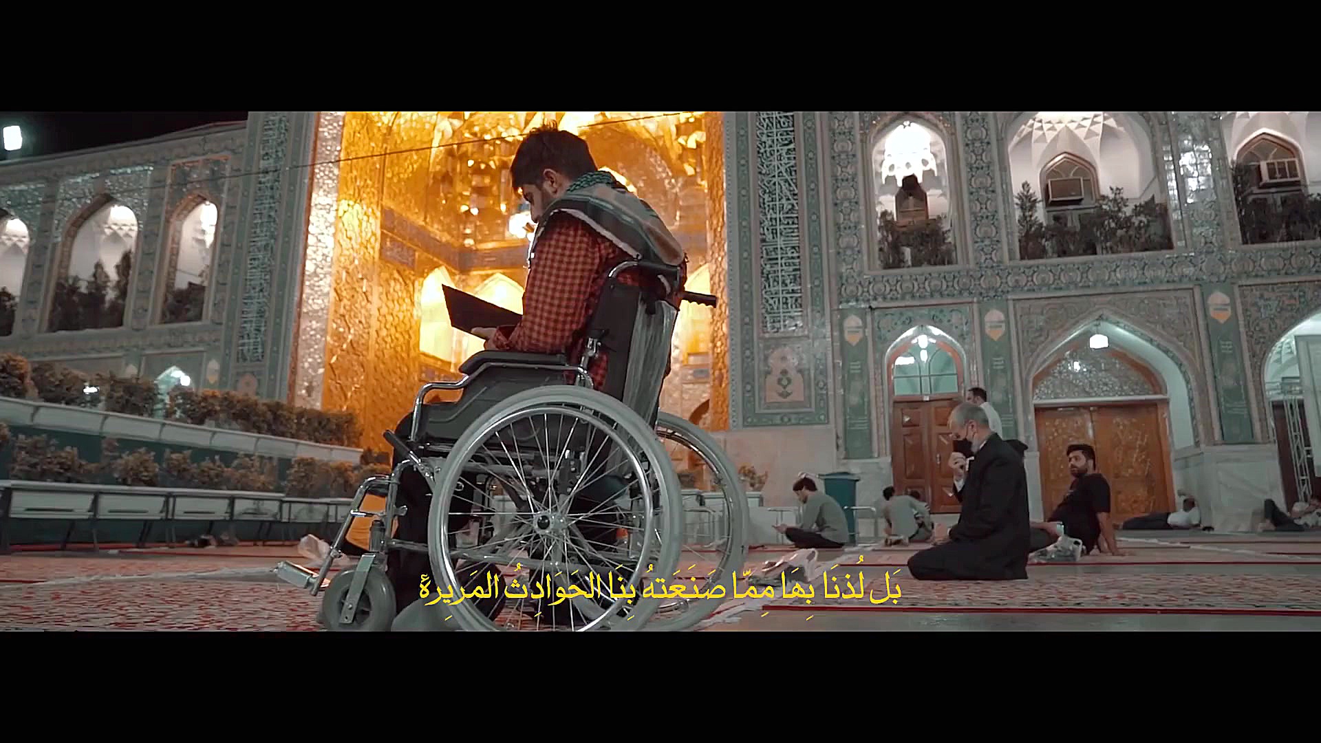 نماهنگ به پناه آمده ایم با نوا...