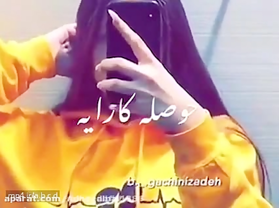 کلیپ دخترونه شاخ