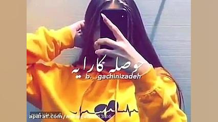 کلیپ دخترونه شاخ