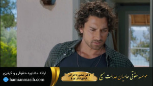 سریال داستان جزیره قسمت 3 (فرا...